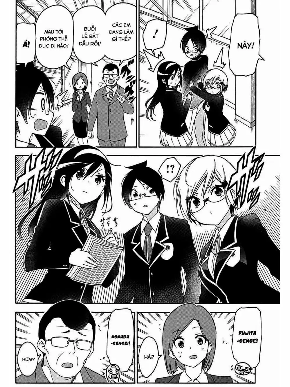 Truyện Tranh Chúng Mình Không Học Nổi - We Can’t Study trang 4