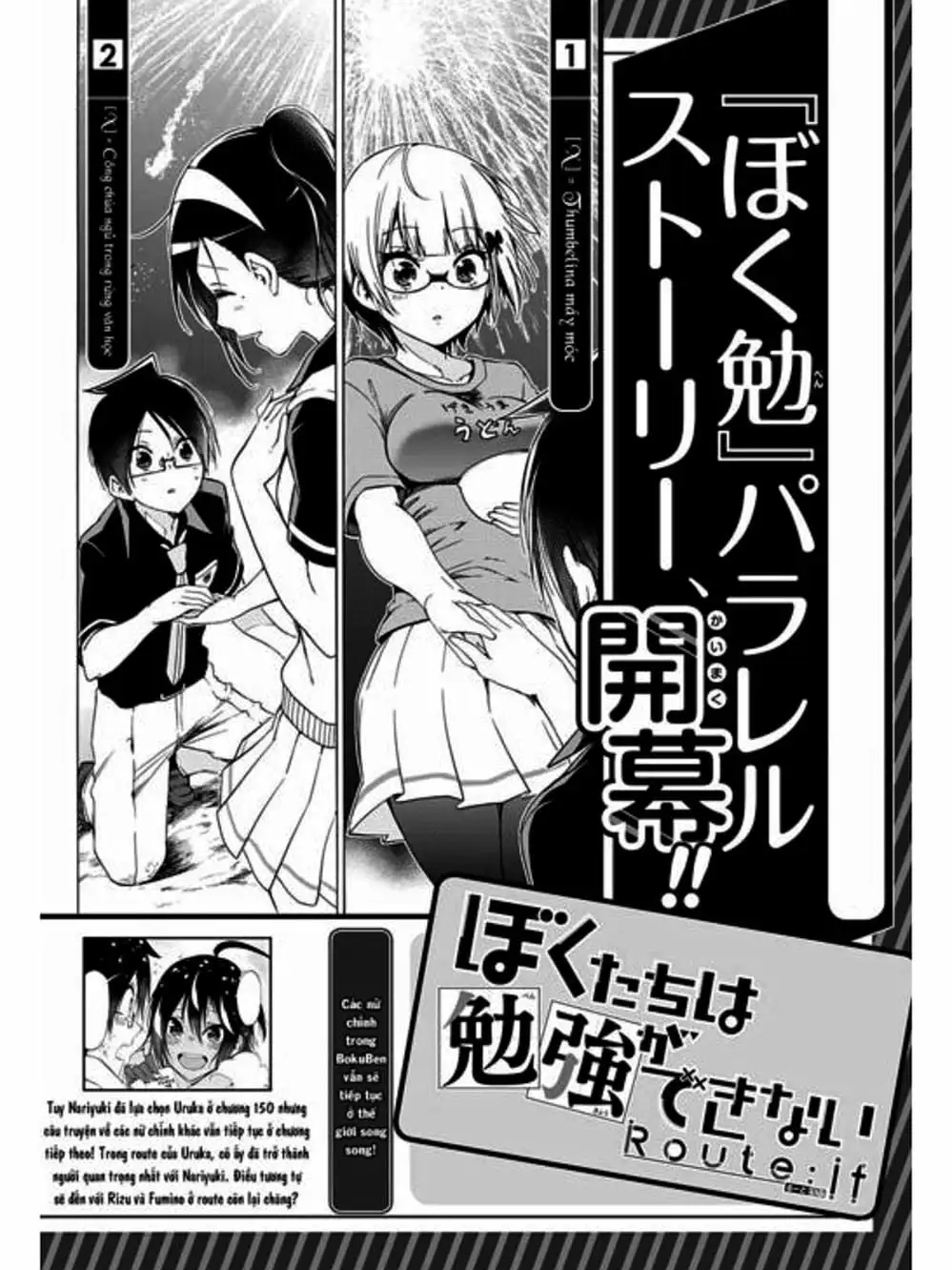 Truyện Tranh Chúng Mình Không Học Nổi - We Can’t Study trang 4