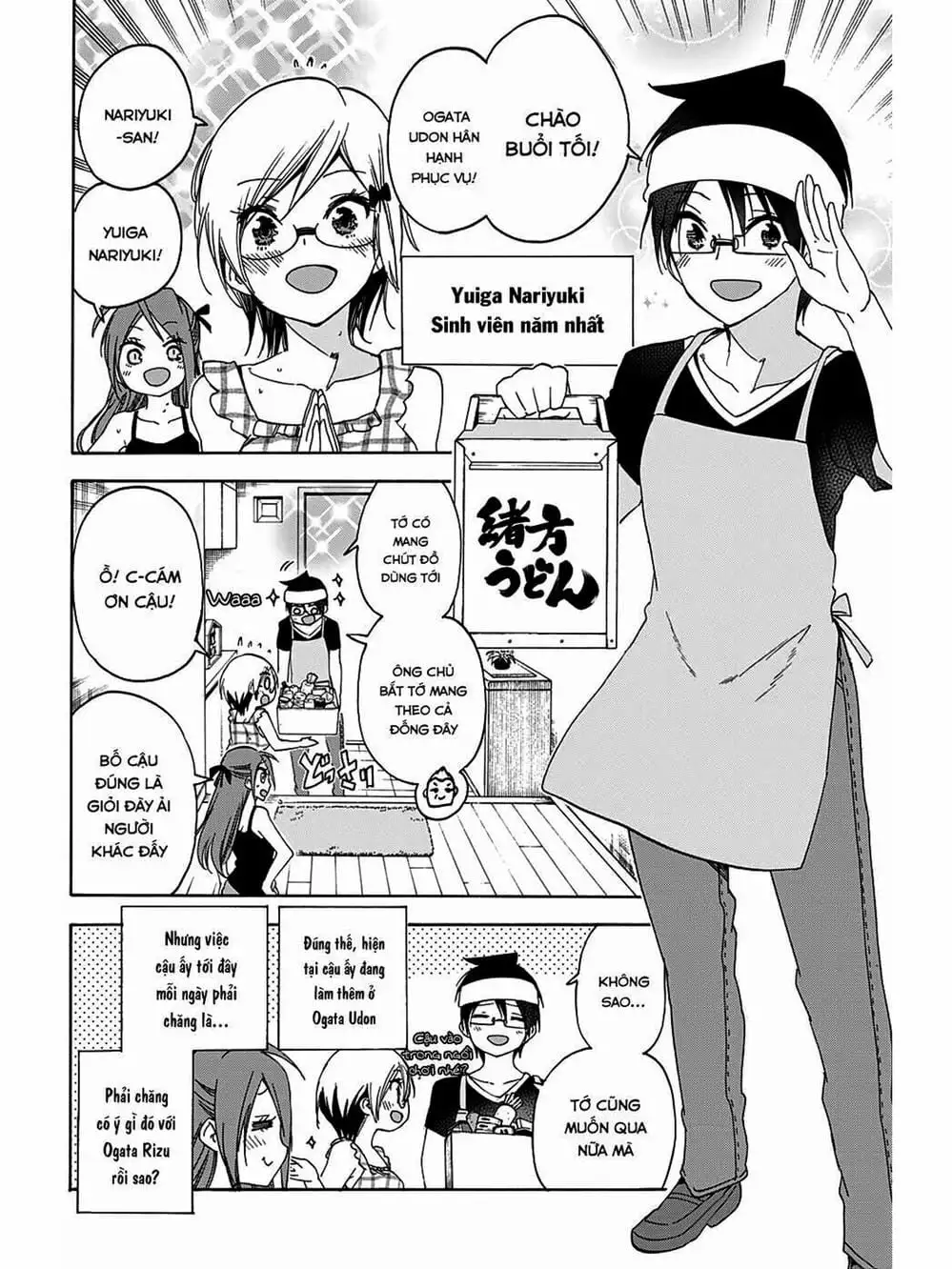 Truyện Tranh Chúng Mình Không Học Nổi - We Can’t Study trang 4