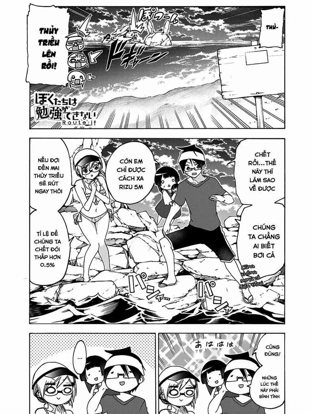 Truyện Tranh Chúng Mình Không Học Nổi - We Can’t Study trang 4