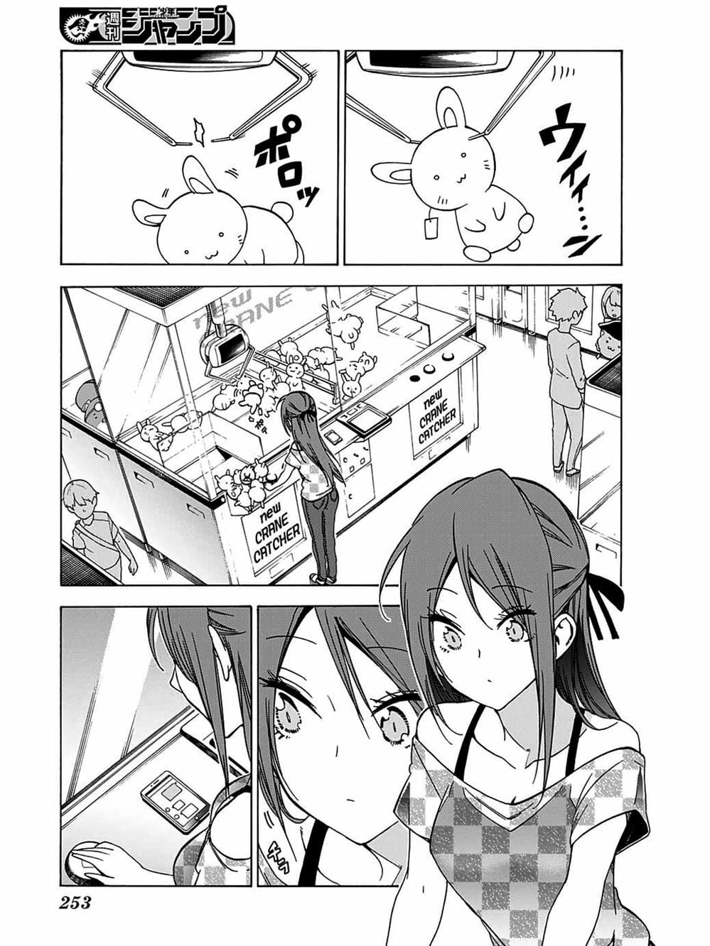Trang 15 - Chap 158