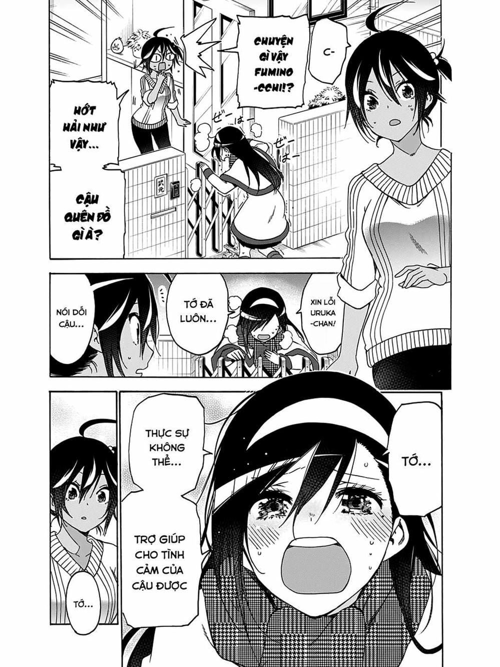 Truyện Tranh Chúng Mình Không Học Nổi - We Can’t Study trang 4