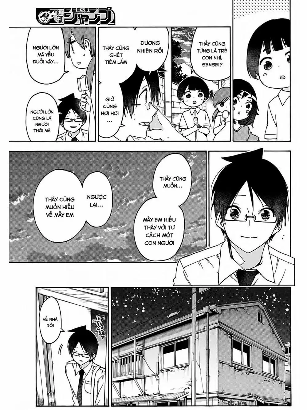 Truyện Tranh Chúng Mình Không Học Nổi - We Can’t Study trang 4