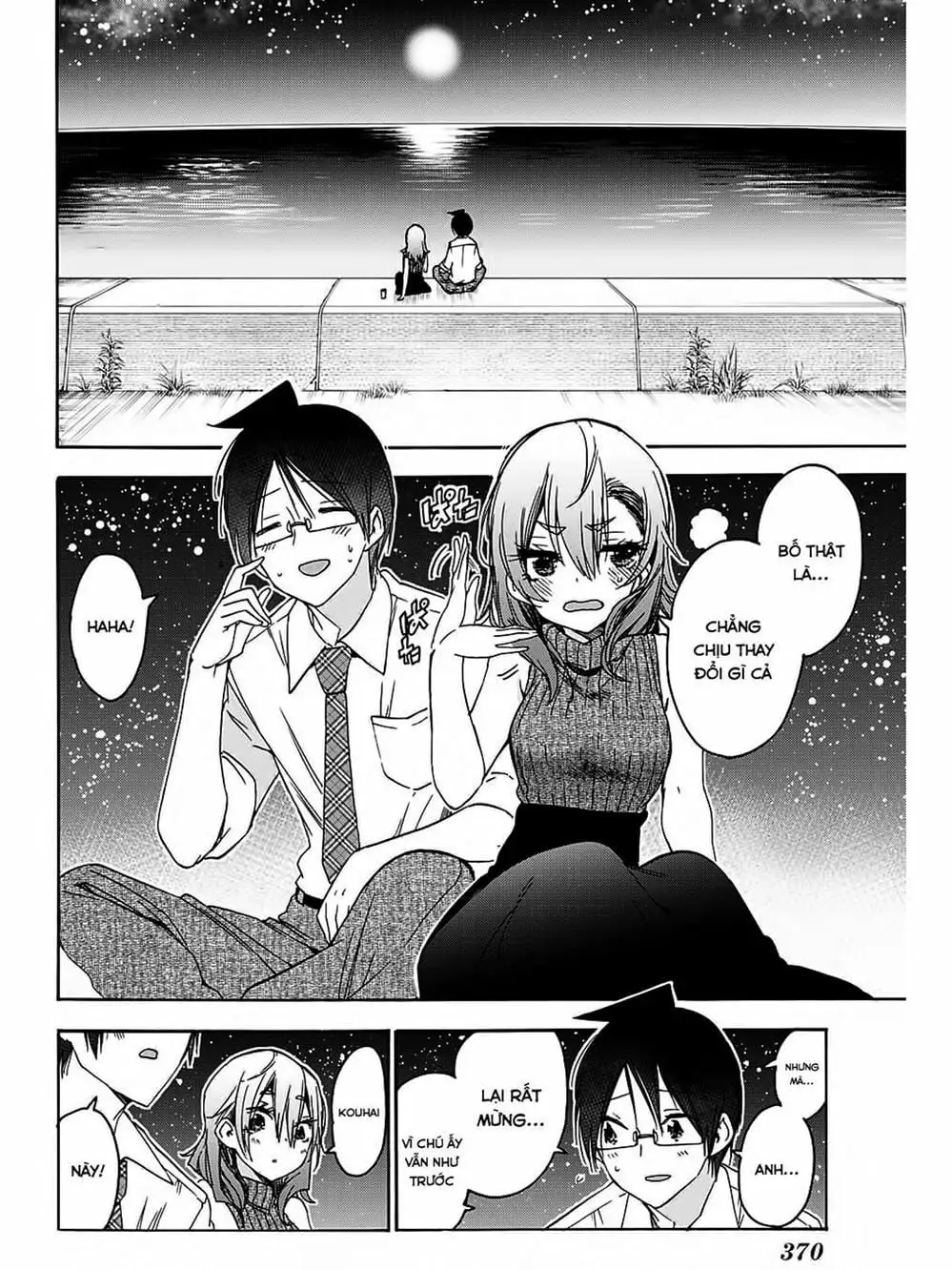 Truyện Tranh Chúng Mình Không Học Nổi - We Can’t Study trang 4