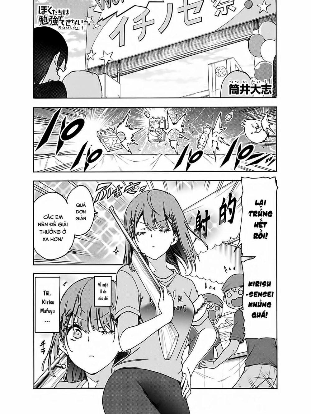 Truyện Tranh Chúng Mình Không Học Nổi - We Can’t Study trang 4