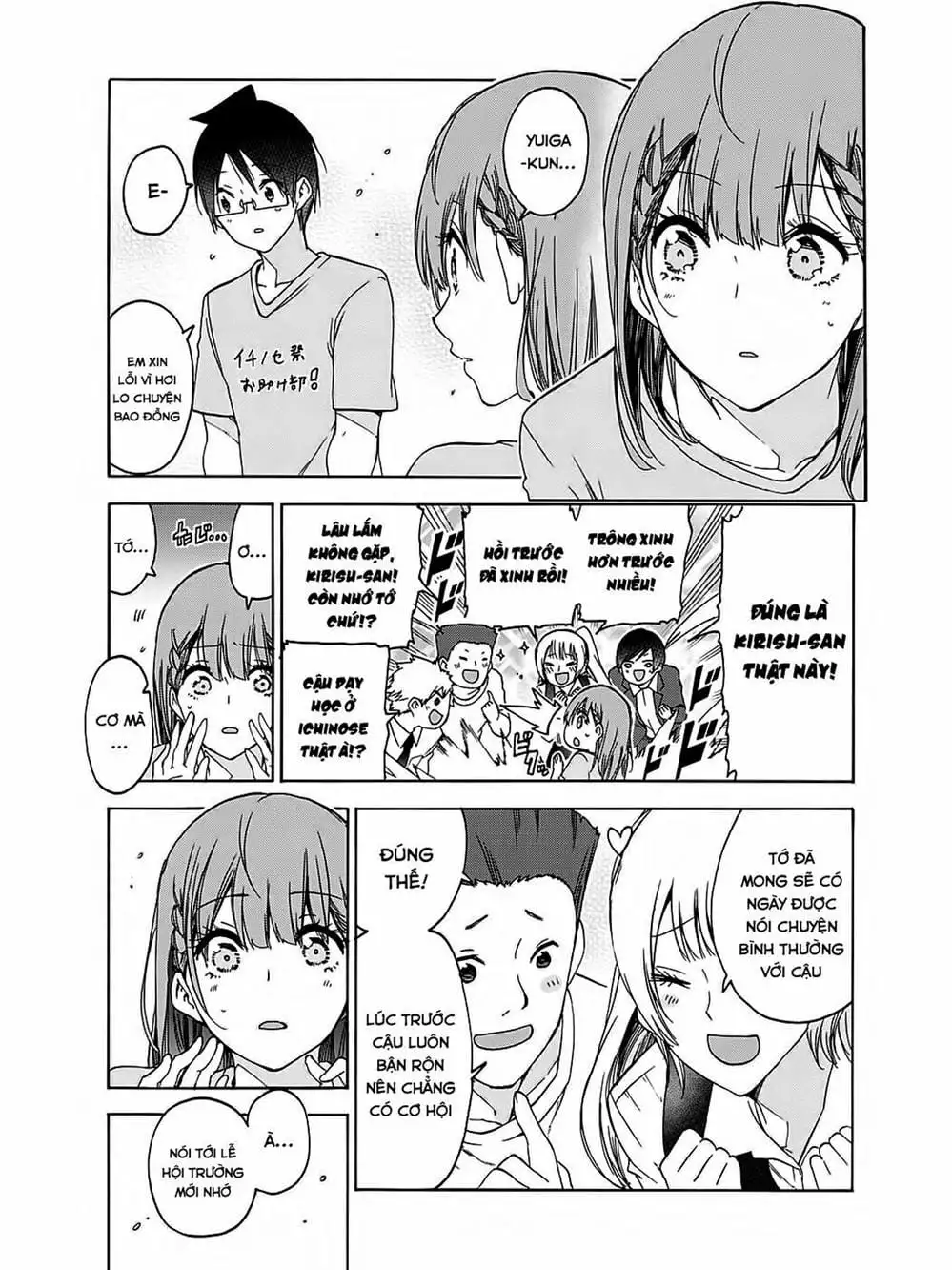 Truyện Tranh Chúng Mình Không Học Nổi - We Can’t Study trang 4