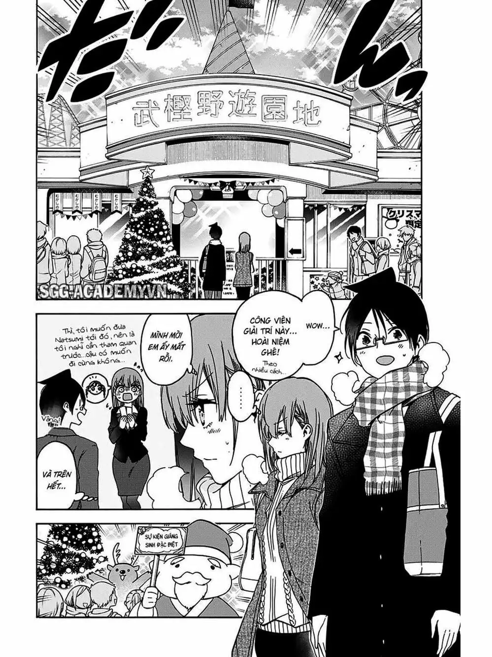 Truyện Tranh Chúng Mình Không Học Nổi - We Can’t Study trang 4