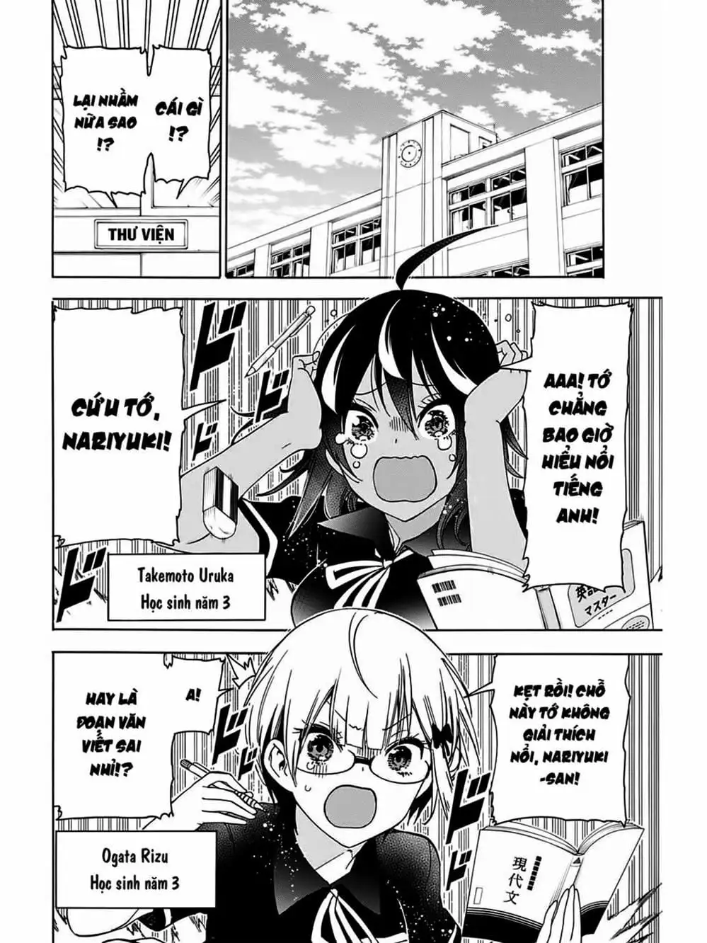 Truyện Tranh Chúng Mình Không Học Nổi - We Can’t Study trang 4