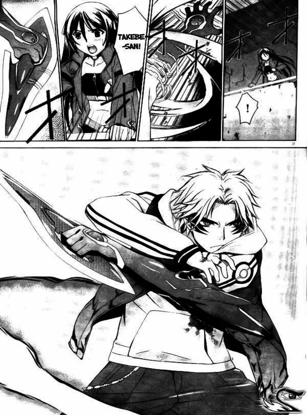 Truyện Tranh Phôi Thai Thế Giới - World Embryo trang 6