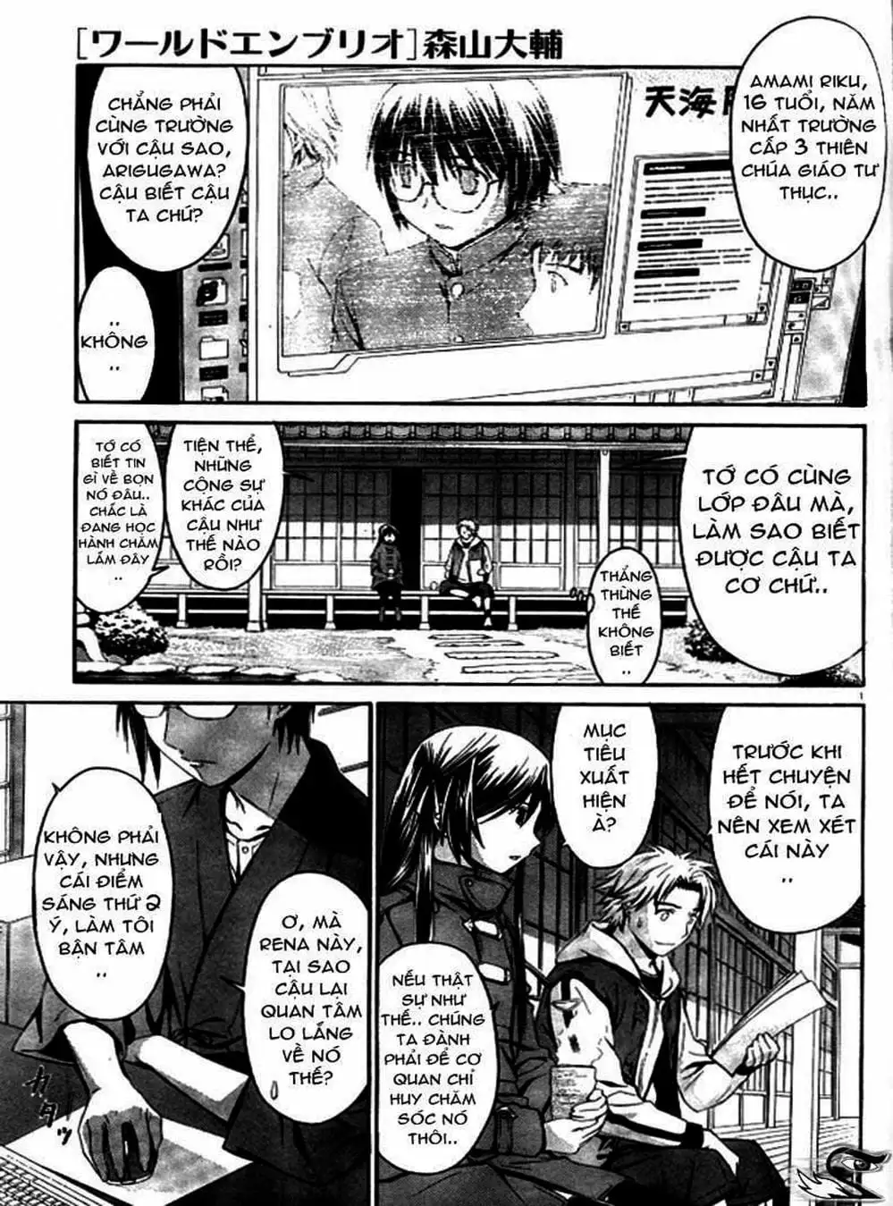 Truyện Tranh Phôi Thai Thế Giới - World Embryo trang 6