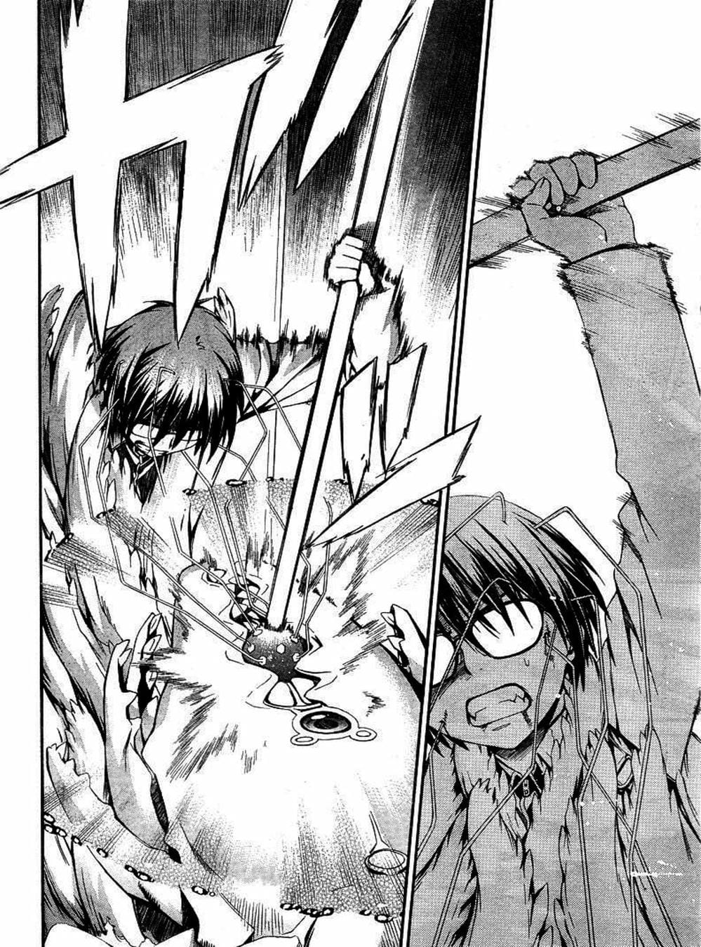 Truyện Tranh Phôi Thai Thế Giới - World Embryo trang 6