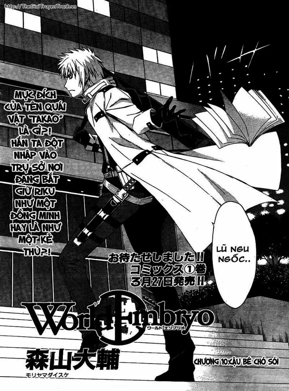 Truyện Tranh Phôi Thai Thế Giới - World Embryo trang 6