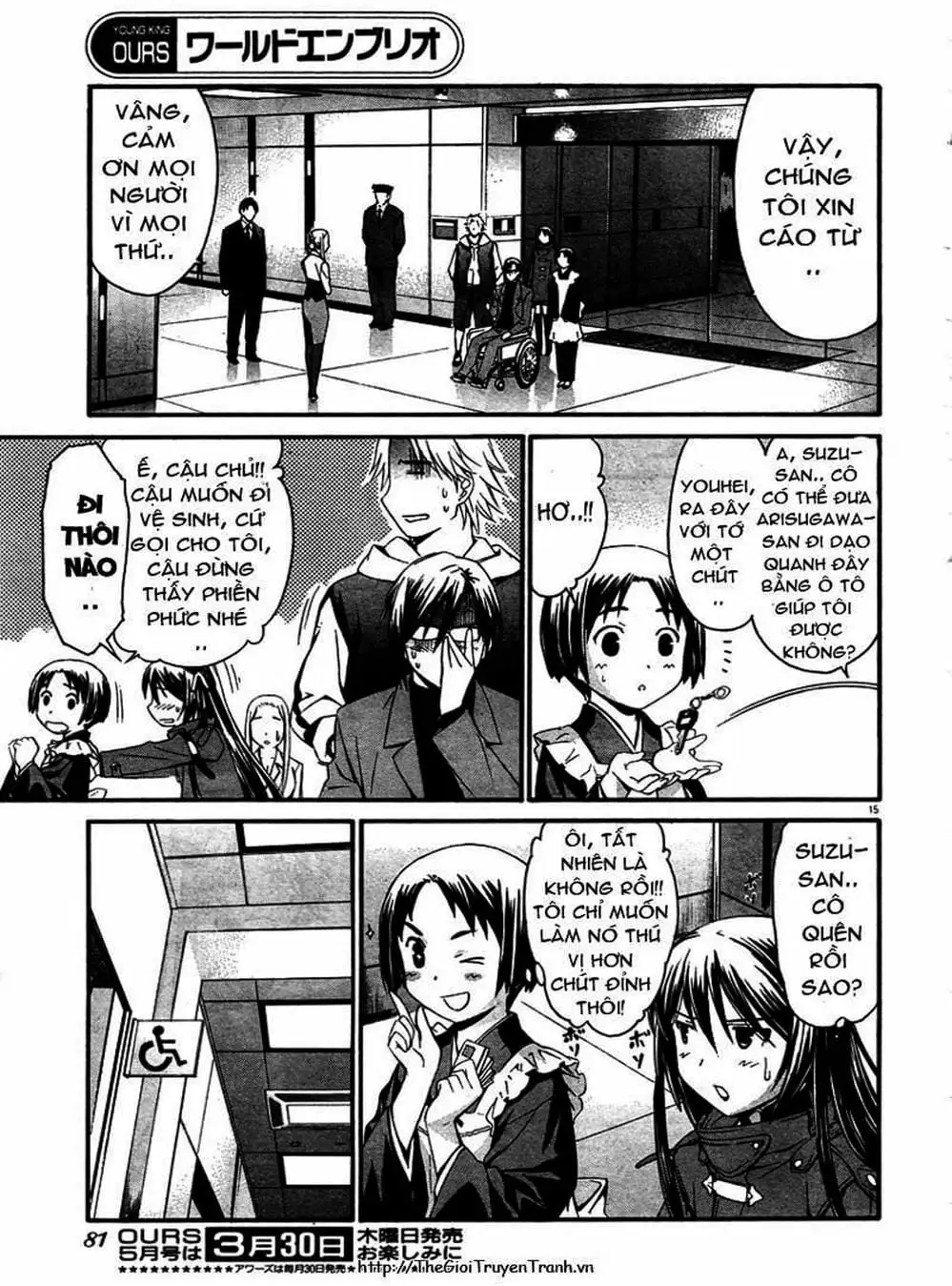 Truyện Tranh Phôi Thai Thế Giới - World Embryo trang 6