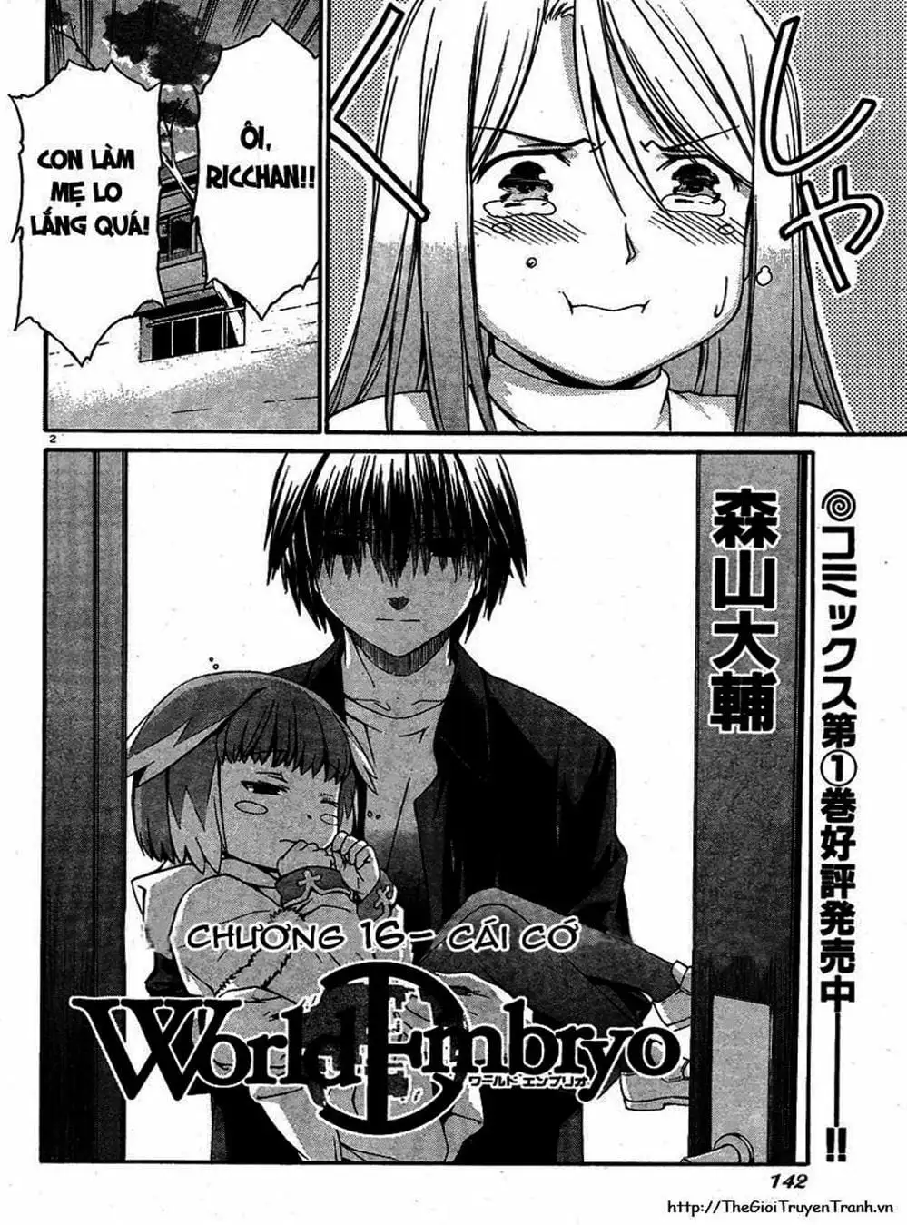 Truyện Tranh Phôi Thai Thế Giới - World Embryo trang 6