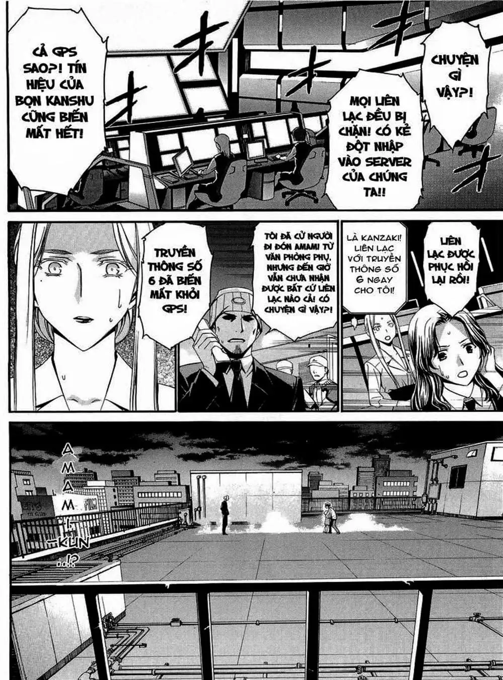 Truyện Tranh Phôi Thai Thế Giới - World Embryo trang 6