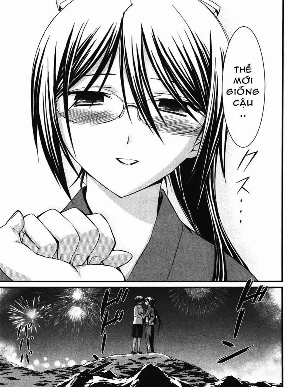 Truyện Tranh Phôi Thai Thế Giới - World Embryo trang 6