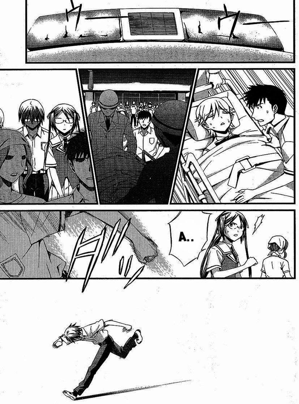 Truyện Tranh Phôi Thai Thế Giới - World Embryo trang 6