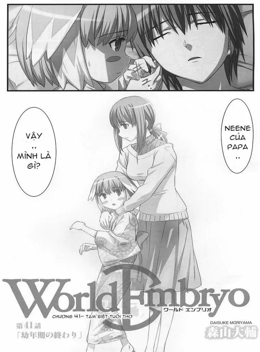 Truyện Tranh Phôi Thai Thế Giới - World Embryo trang 6