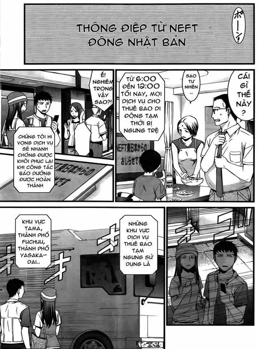 Truyện Tranh Phôi Thai Thế Giới - World Embryo trang 6