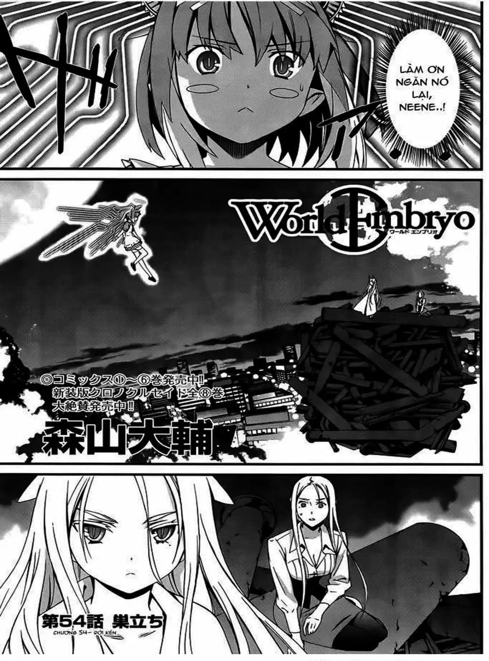 Truyện Tranh Phôi Thai Thế Giới - World Embryo trang 6