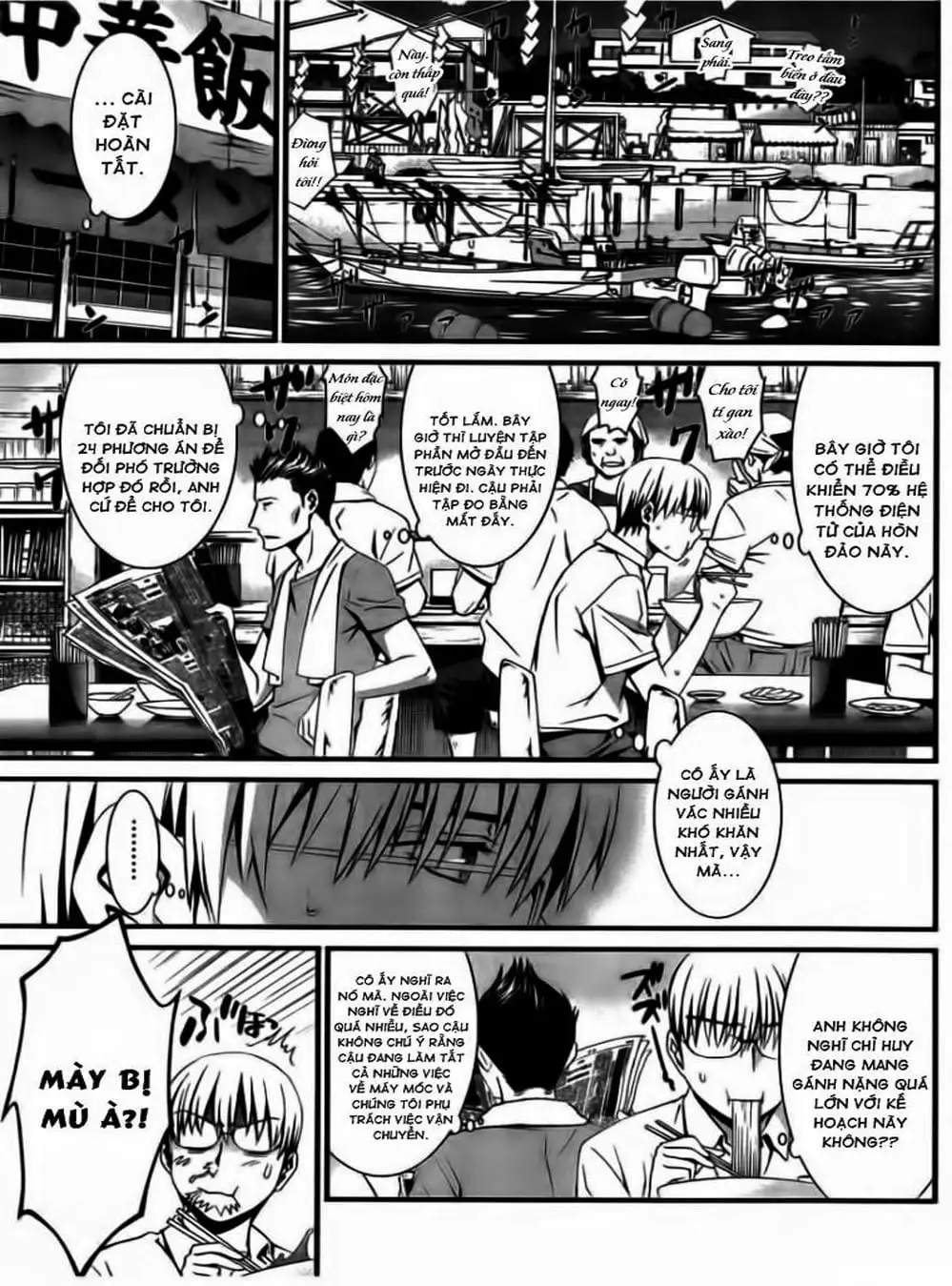 Truyện Tranh Phôi Thai Thế Giới - World Embryo trang 6