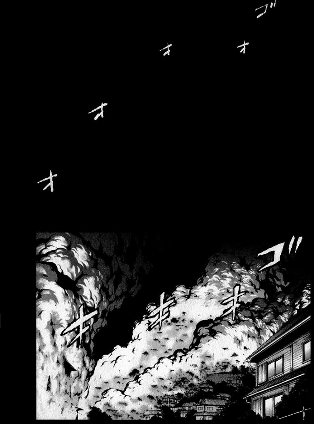 Truyện Tranh Phôi Thai Thế Giới - World Embryo trang 6