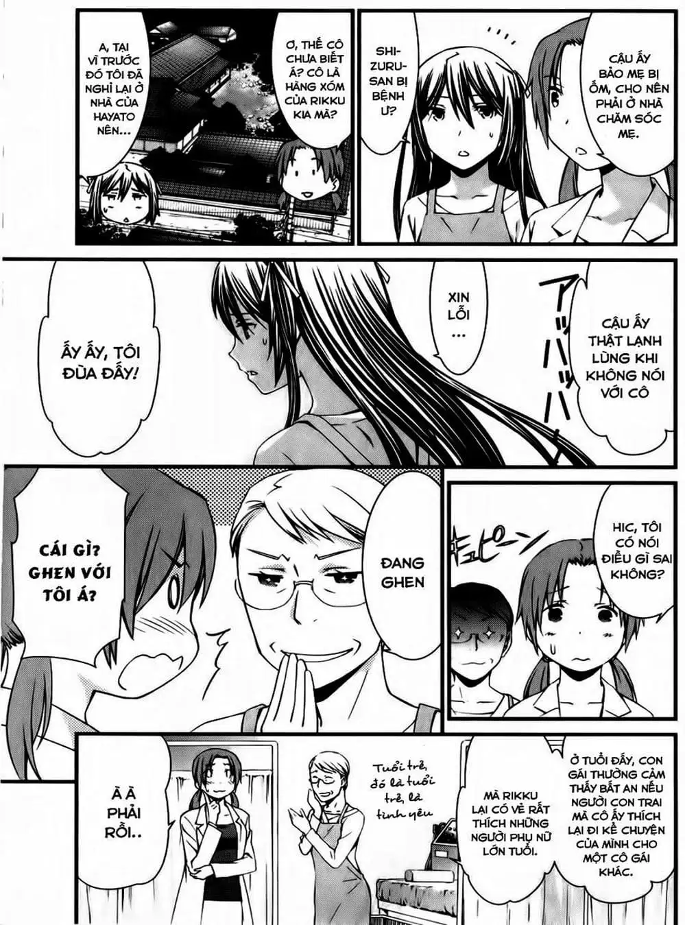 Truyện Tranh Phôi Thai Thế Giới - World Embryo trang 6