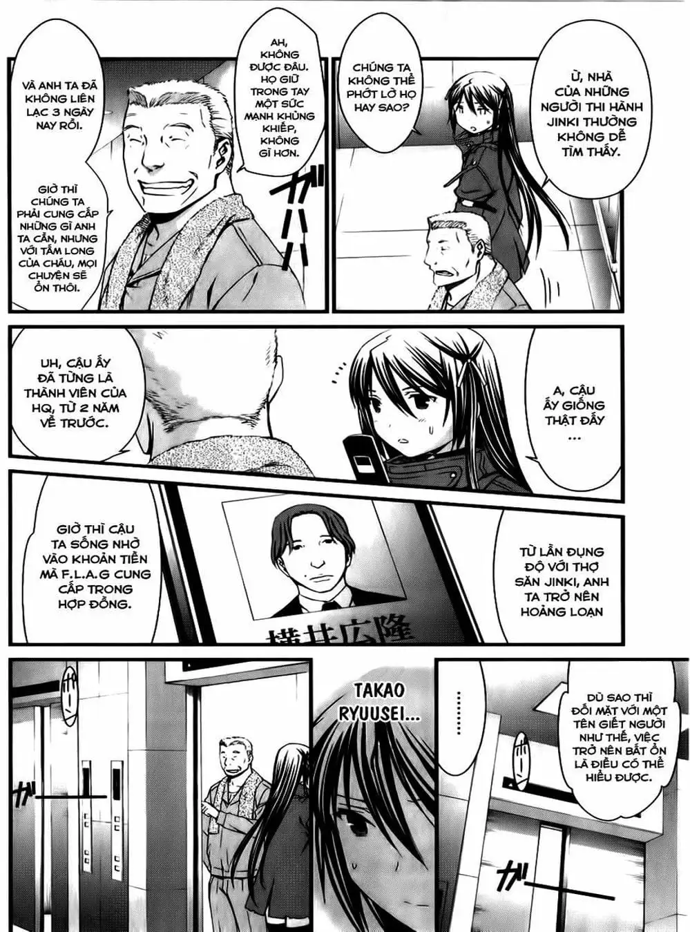 Truyện Tranh Phôi Thai Thế Giới - World Embryo trang 6