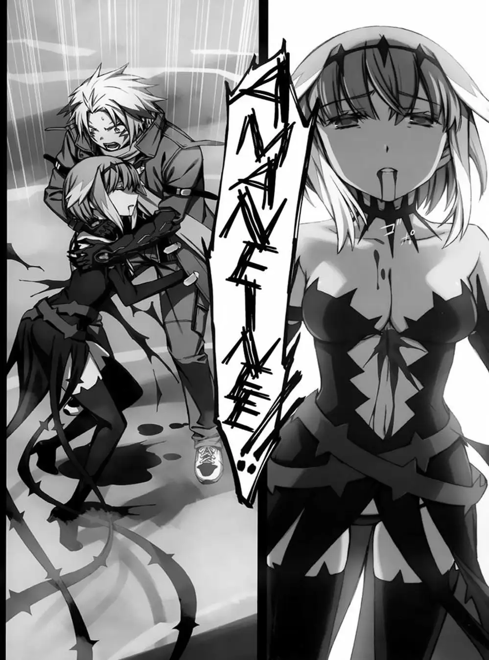 Truyện Tranh Phôi Thai Thế Giới - World Embryo trang 6