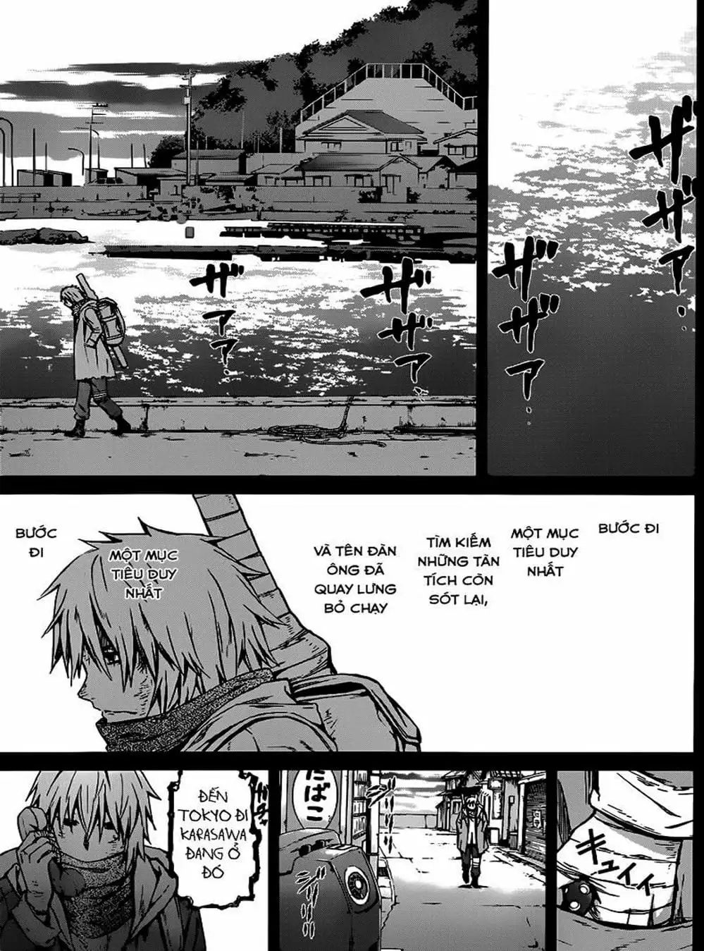 Truyện Tranh Phôi Thai Thế Giới - World Embryo trang 6