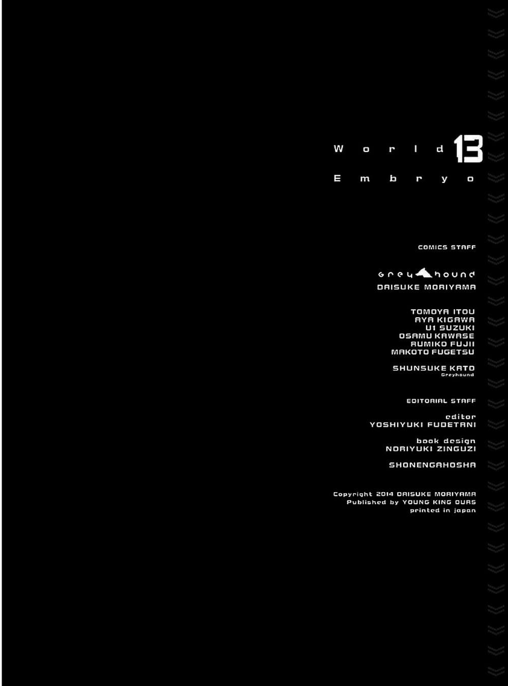 Truyện Tranh Phôi Thai Thế Giới - World Embryo trang 6