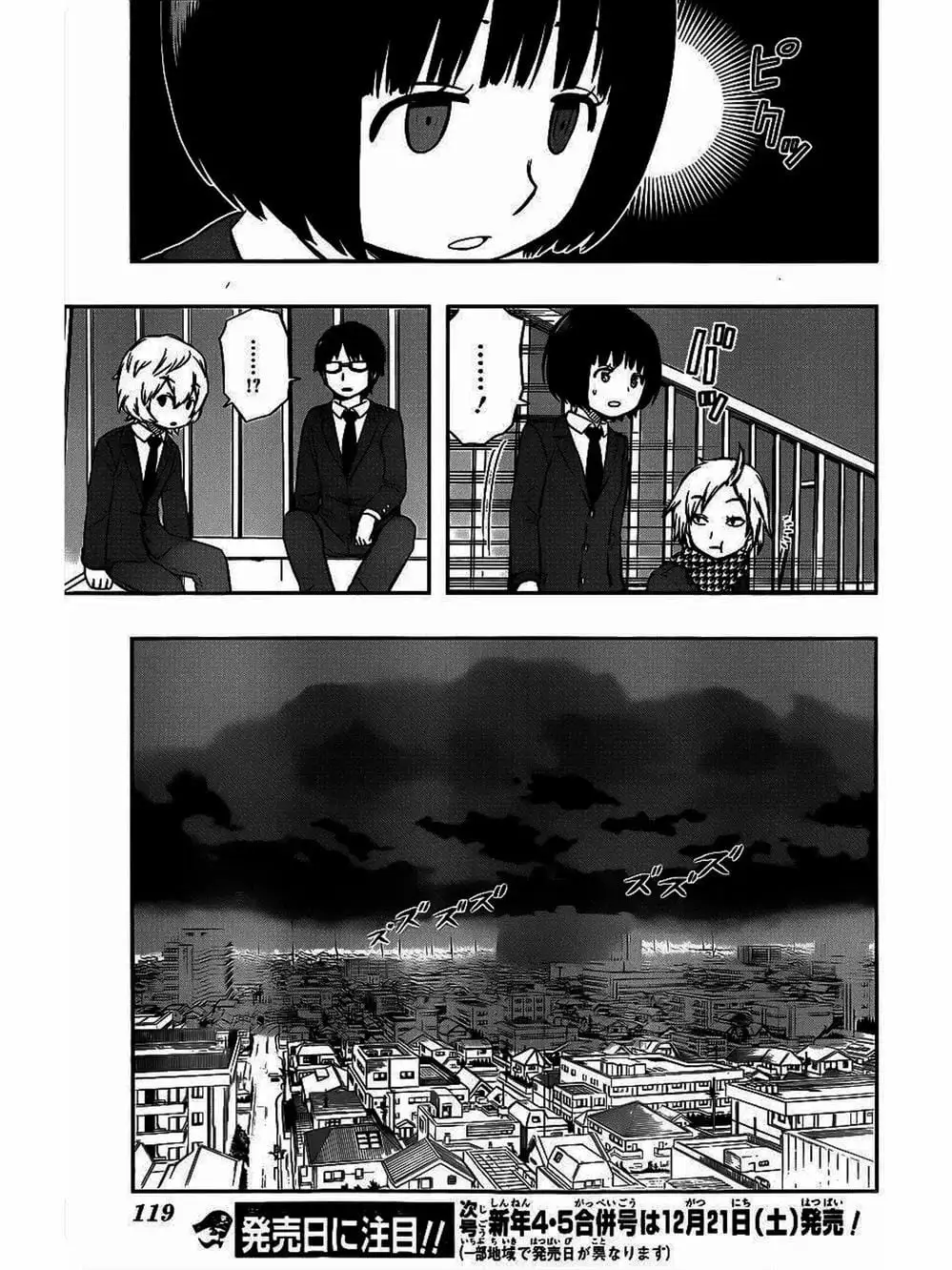 Truyện Tranh Kỷ Nguyên Trigger - World Trigger trang 7