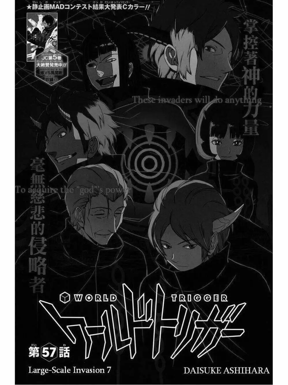 Truyện Tranh Kỷ Nguyên Trigger - World Trigger trang 7
