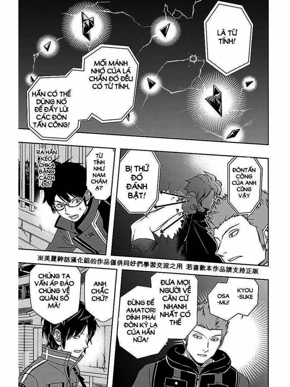 Truyện Tranh Kỷ Nguyên Trigger - World Trigger trang 7