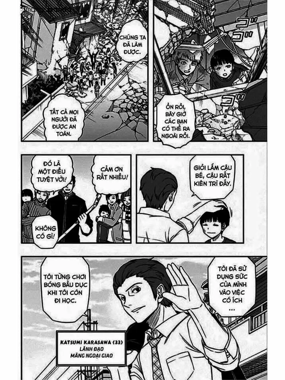 Truyện Tranh Kỷ Nguyên Trigger - World Trigger trang 7