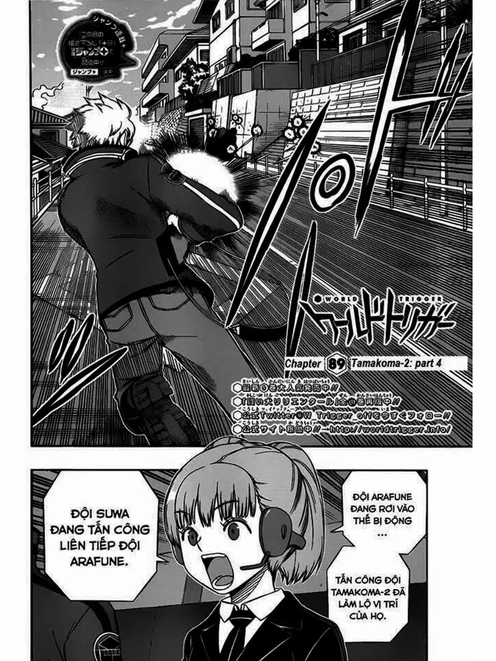 Truyện Tranh Kỷ Nguyên Trigger - World Trigger trang 7