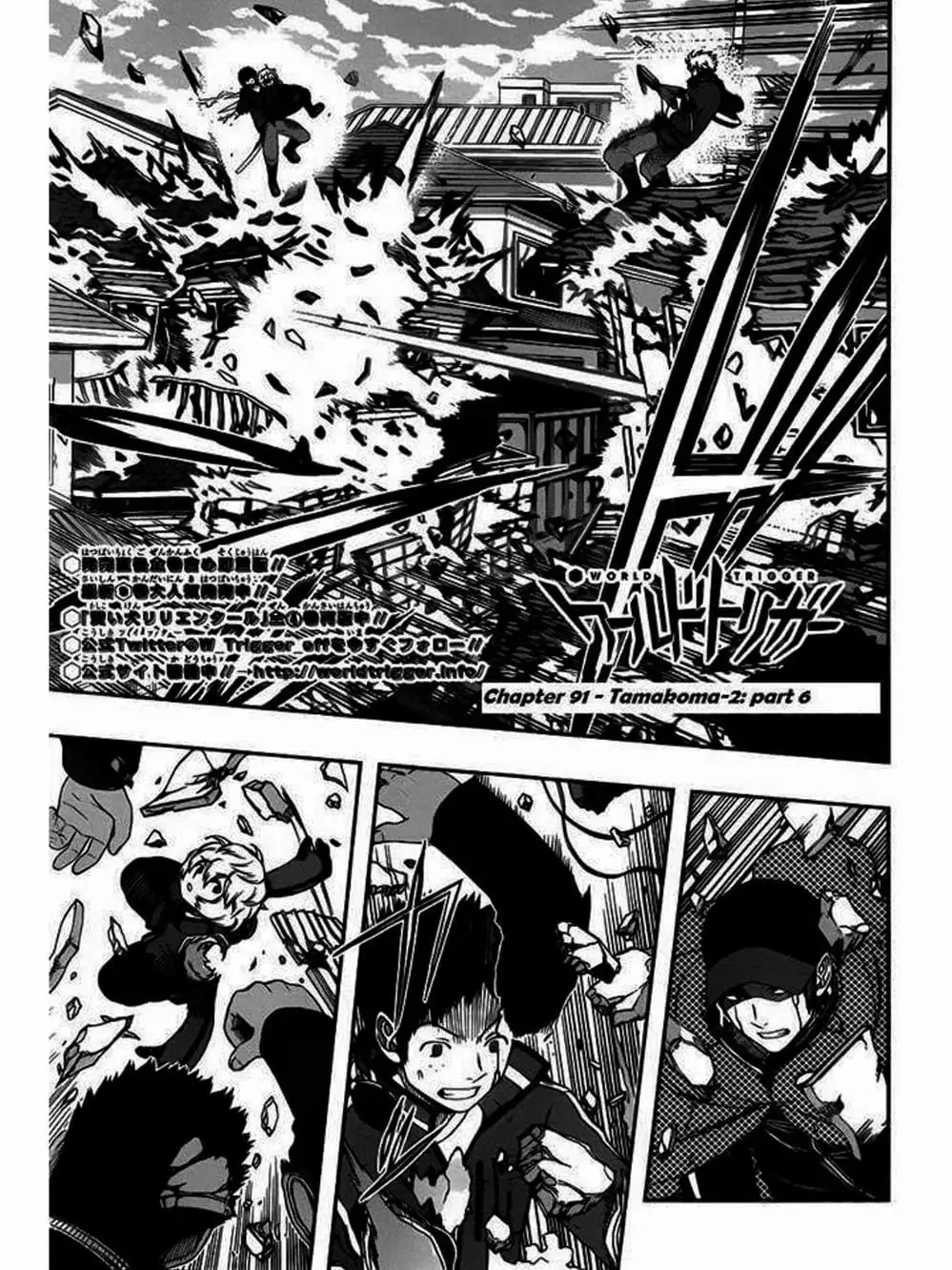 Truyện Tranh Kỷ Nguyên Trigger - World Trigger trang 7