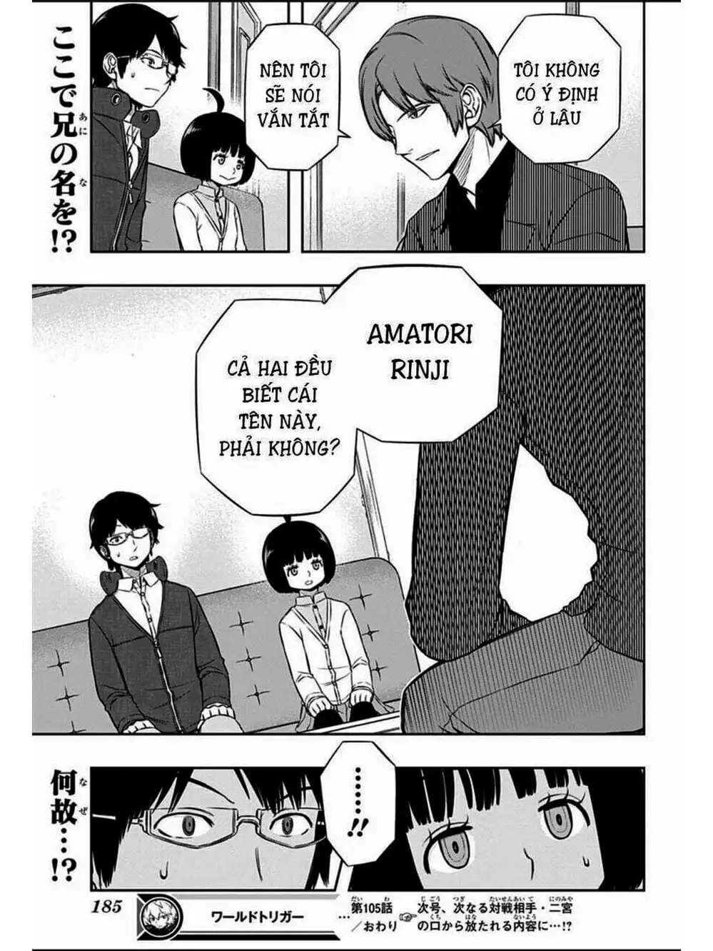 Truyện Tranh Kỷ Nguyên Trigger - World Trigger trang 7