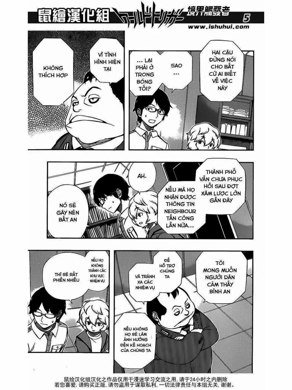 Truyện Tranh Kỷ Nguyên Trigger - World Trigger trang 7