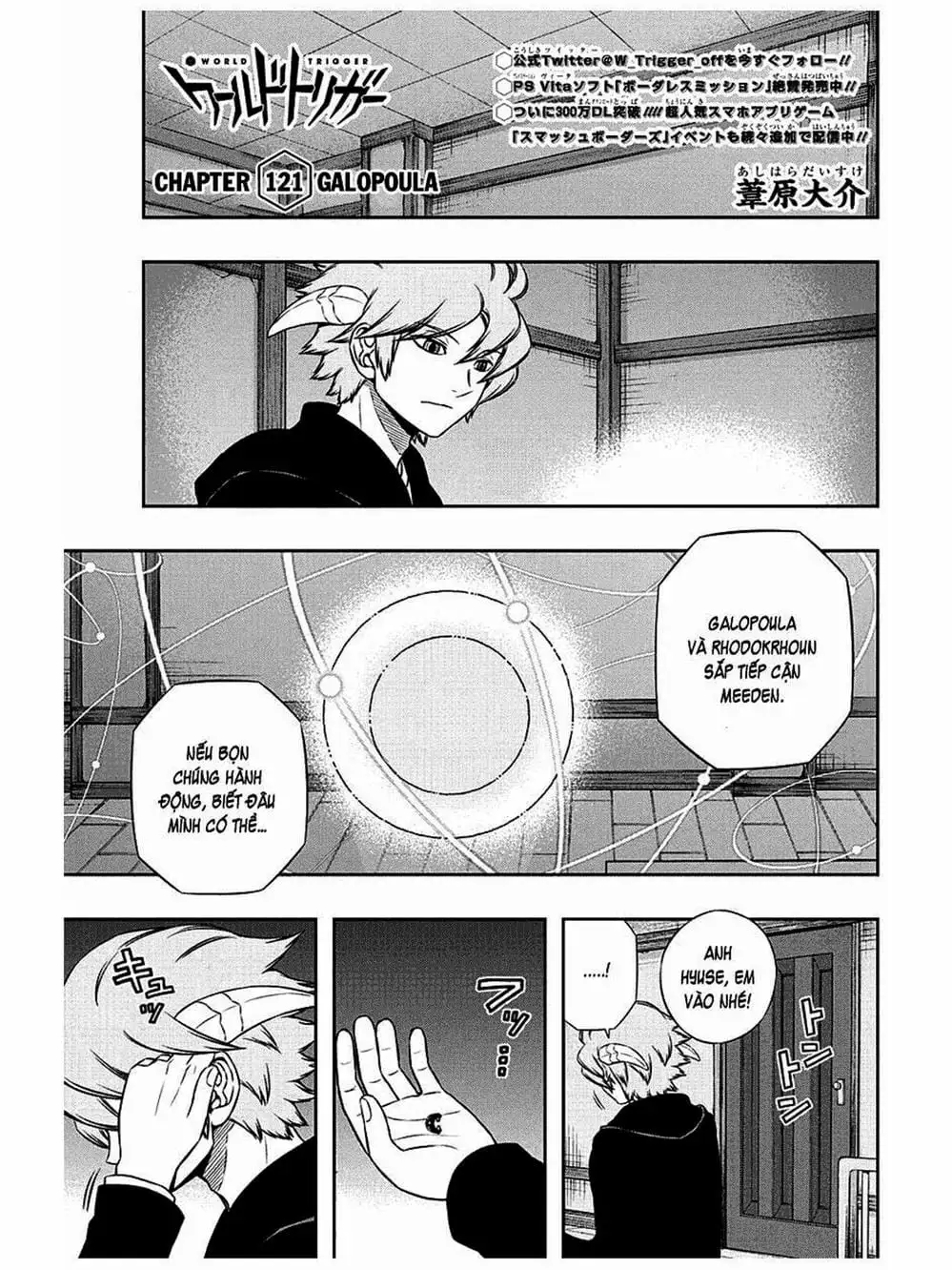 Truyện Tranh Kỷ Nguyên Trigger - World Trigger trang 7