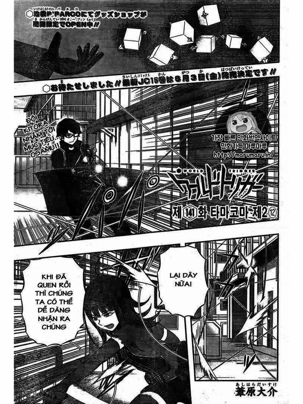 Truyện Tranh Kỷ Nguyên Trigger - World Trigger trang 7