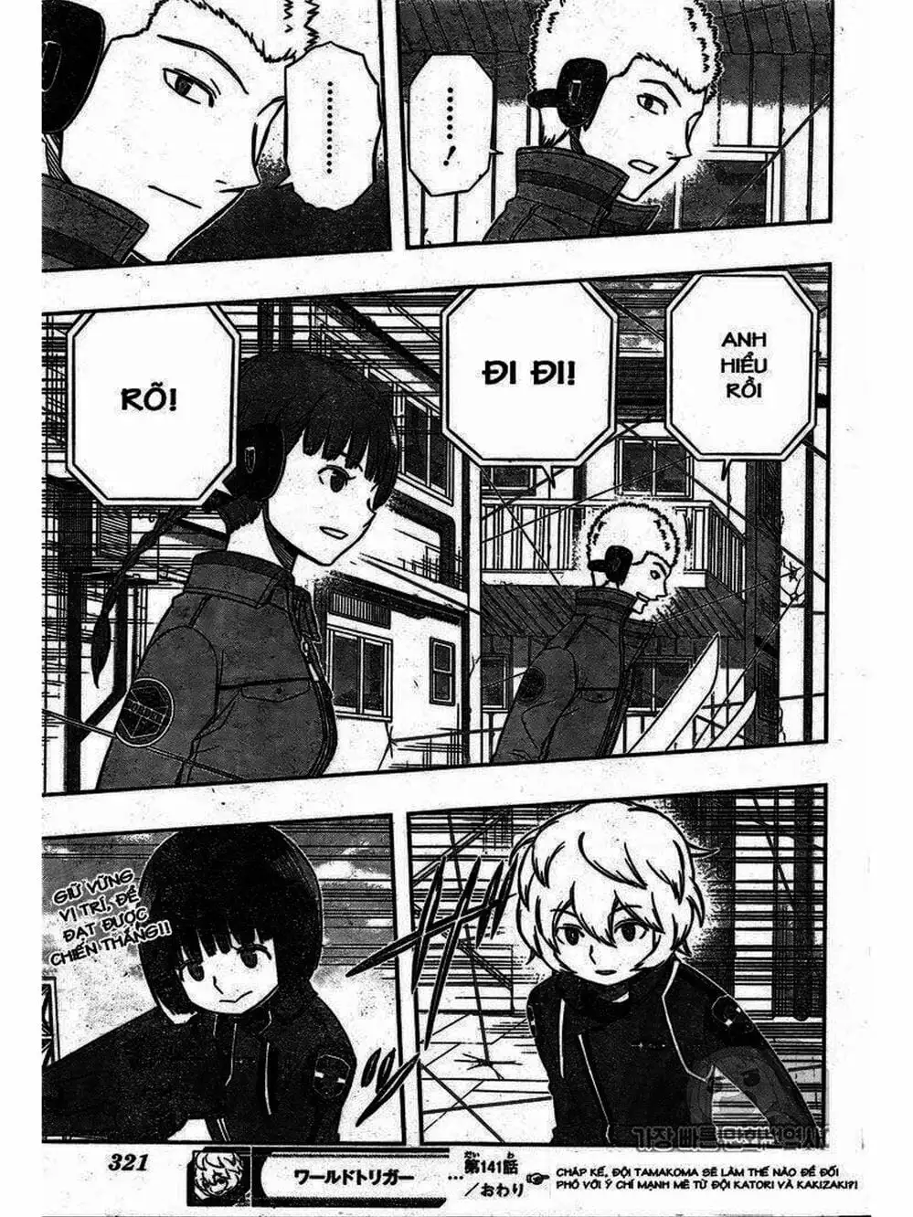 Truyện Tranh Kỷ Nguyên Trigger - World Trigger trang 7