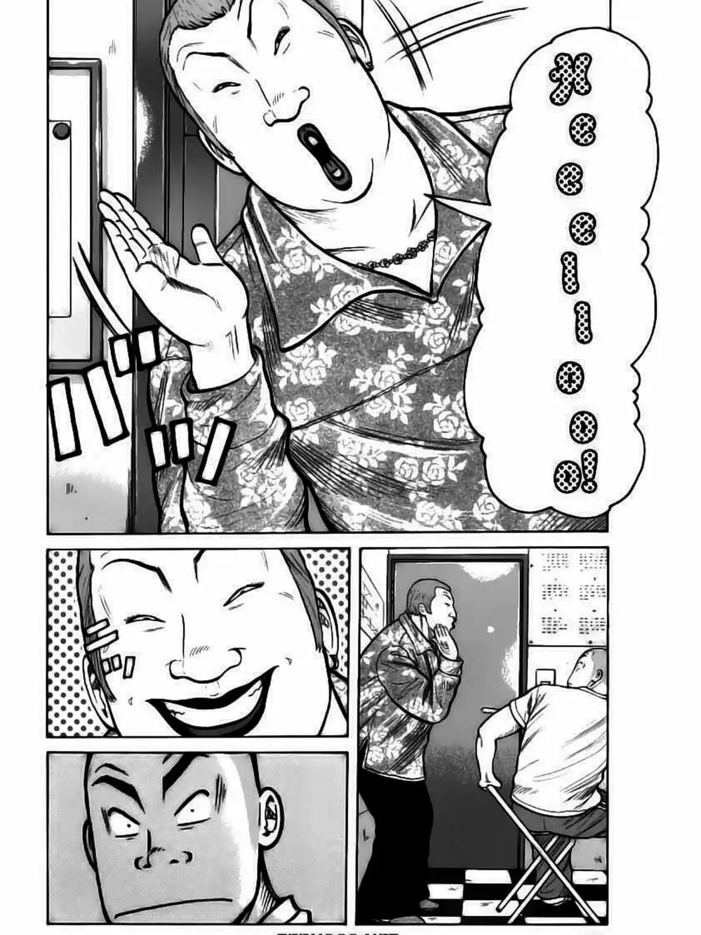 Truyện Tranh Thế Hệ Tồi Tệ Nhất - Worst trang 4