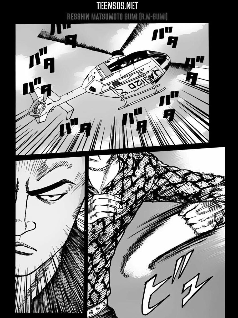 Truyện Tranh Thế Hệ Tồi Tệ Nhất - Worst trang 4