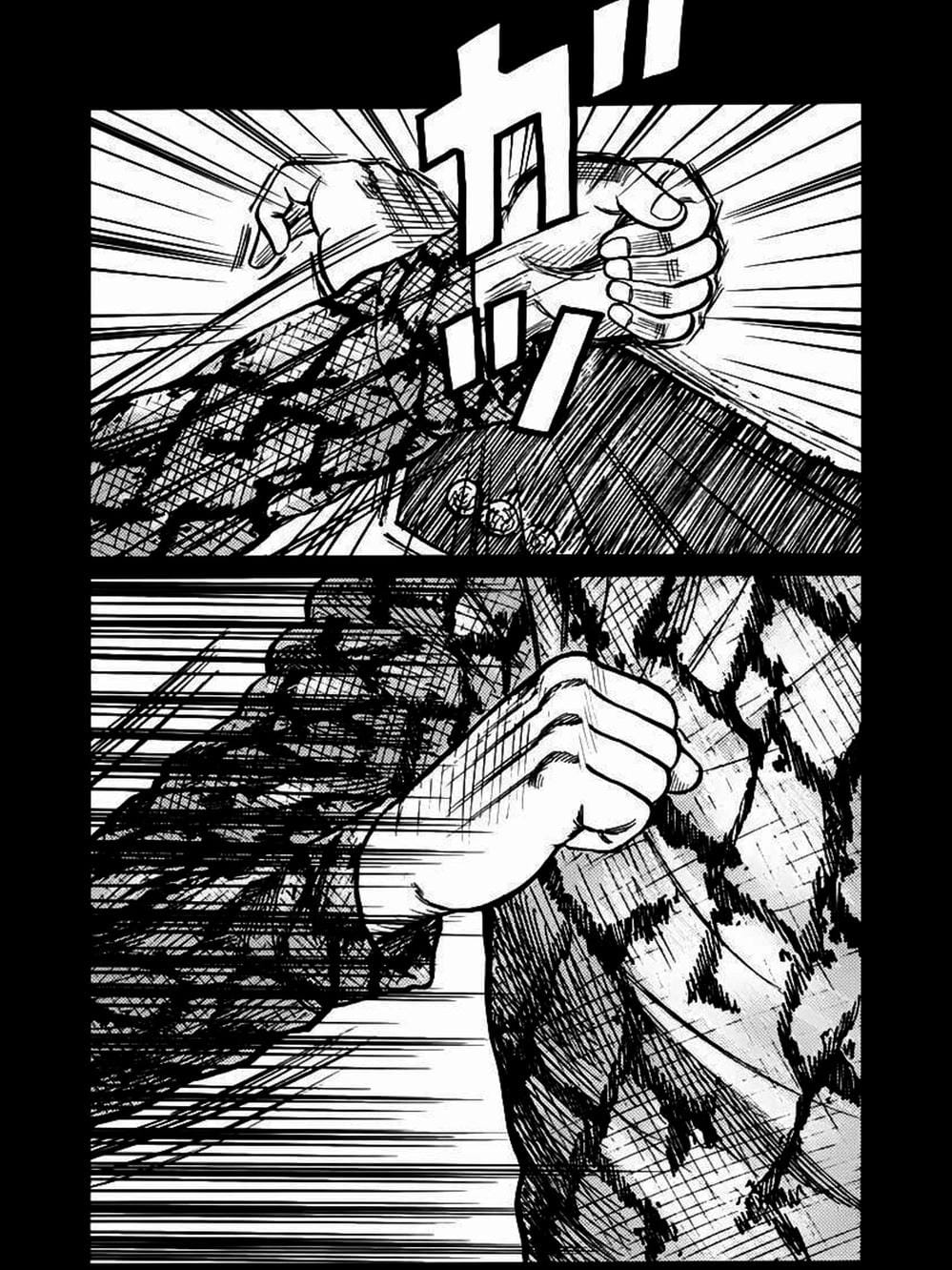 Truyện Tranh Thế Hệ Tồi Tệ Nhất - Worst trang 4