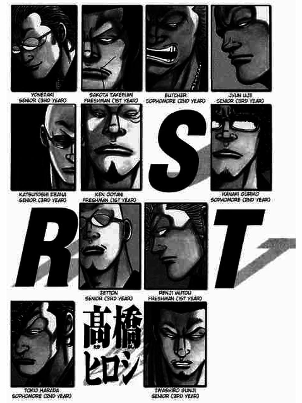 Truyện Tranh Thế Hệ Tồi Tệ Nhất - Worst trang 4