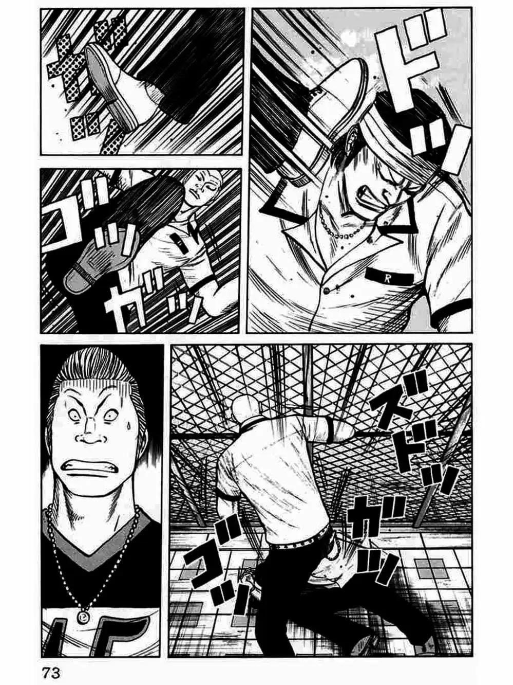 Truyện Tranh Thế Hệ Tồi Tệ Nhất - Worst trang 4