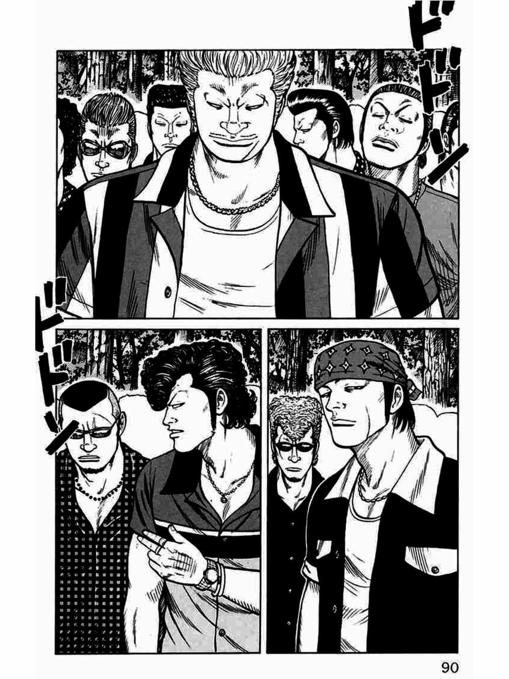 Truyện Tranh Thế Hệ Tồi Tệ Nhất - Worst trang 4