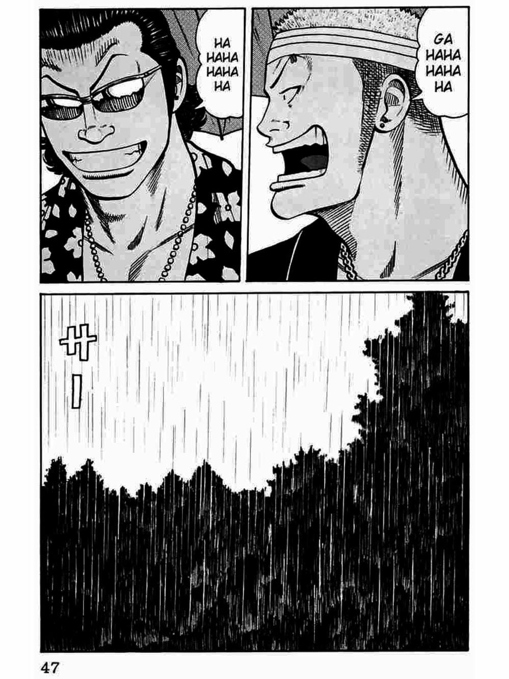 Truyện Tranh Thế Hệ Tồi Tệ Nhất - Worst trang 4