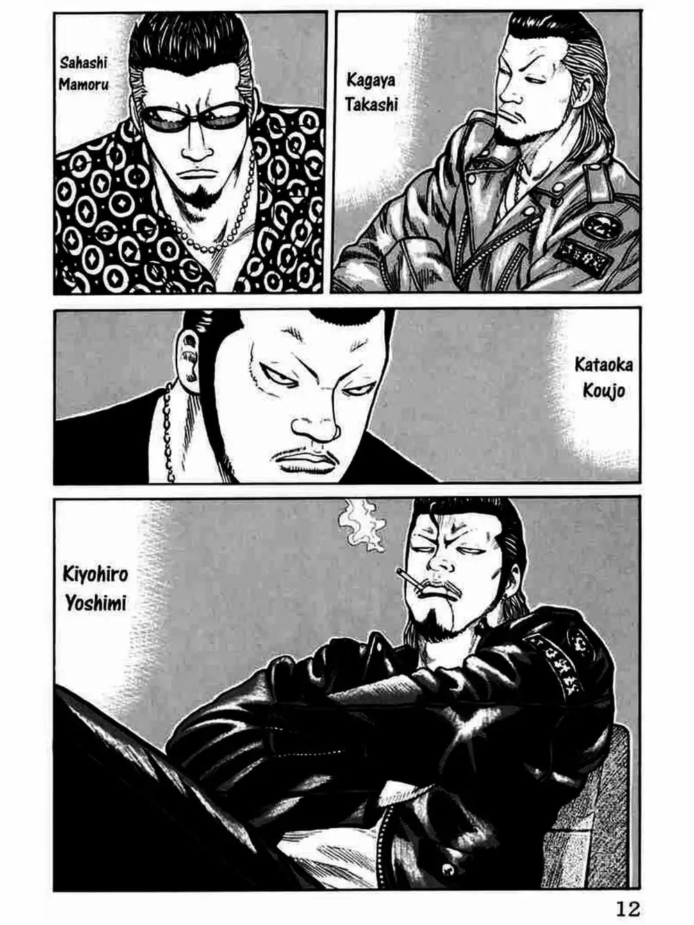 Truyện Tranh Thế Hệ Tồi Tệ Nhất - Worst trang 4